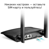 Wi-Fi Router TP-Link TL-MR100 300 Mbit/ s/ Black photo 4