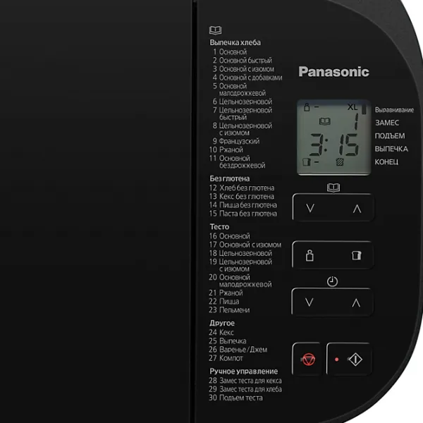 Cuptor pentru pâine Panasonic SD-YR2550STS Black Inox photo 5
