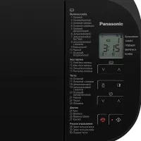 Хлебопечка Panasonic SD-YR2550STS Черный Нержавеющая сталь photo 5