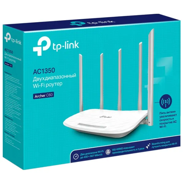 Wi-Fi Роутер TP-Link Archer C60 450 Мбит/ с/ 867 Мбит/ с/ Белый photo 4 Wi-Fi Роутер TP-Link Archer C60 450 Мбит/ с/ 867 Мбит/ с/ Белый photo 4