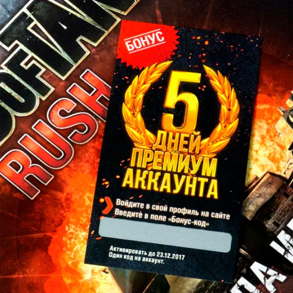 Настольная игра Hobby World Rush 2 World of Tanks/ Желтый Черный photo 3
