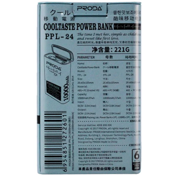 Power Bank Remax Cool taste PPL-24 10000 mAh/ Black photo 3