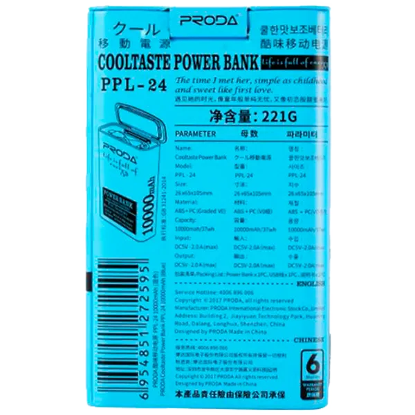 Power Bank Remax Cool taste PPL-24 10000 mAh/ Blue photo 3