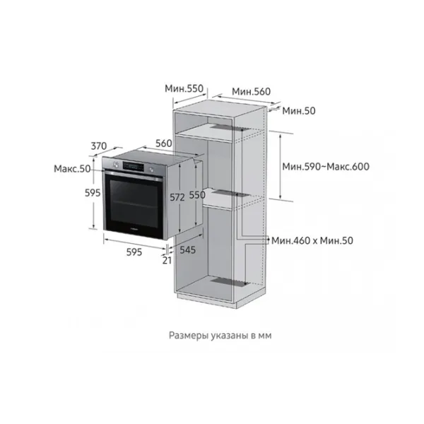 Cuptor Samsung NV75K5541RS Încorporabilă/ 1600 W/ Silver Black photo 4 Cuptor Samsung NV75K5541RS Încorporabilă/ 1600 W/ Silver Black photo 4