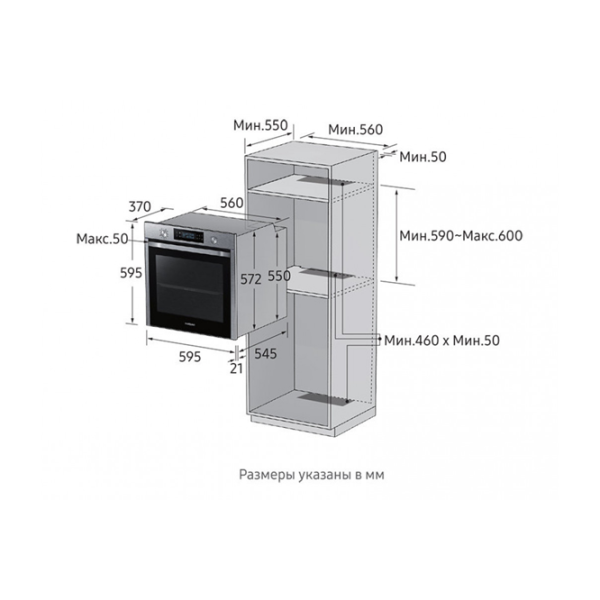 Cuptor Samsung NV75K5541RS Încorporabilă/ 1600 W/ Silver Black photo 4 Cuptor Samsung NV75K5541RS Încorporabilă/ 1600 W/ Silver Black photo 4