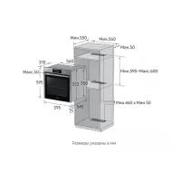Cuptor Samsung NV75K5541RS Încorporabilă/ 1600 W/ Silver Black photo 4