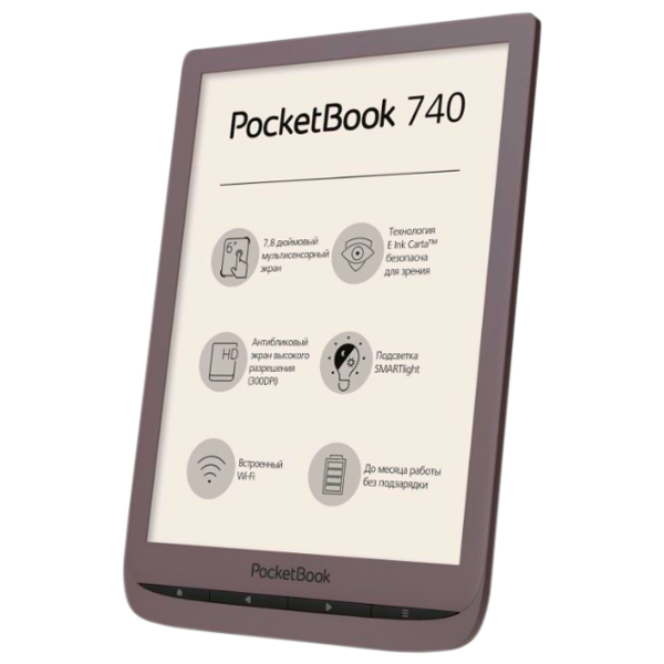 eReaders Pocketbook 740 7.8"/ E-Ink Carta/ 8 GB/ Brown photo 3 eReaders Pocketbook 740 7.8"/ E-Ink Carta/ 8 GB/ Brown photo 3