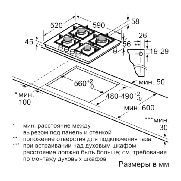 Plită încorporabilă pe gaz Bosch PPP6A6B20 Sticlă călită/ Black photo 4 Plită încorporabilă pe gaz Bosch PPP6A6B20 Sticlă călită/ Black photo 4