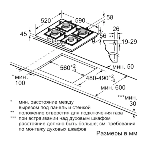 Plită încorporabilă pe gaz Bosch PPP6A6B20 Sticlă călită/ Black photo 4 Plită încorporabilă pe gaz Bosch PPP6A6B20 Sticlă călită/ Black photo 4
