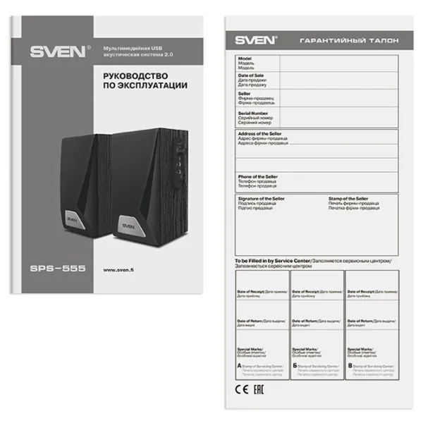 Sistem audio Sven SPS-555 6 W/ Black photo 6