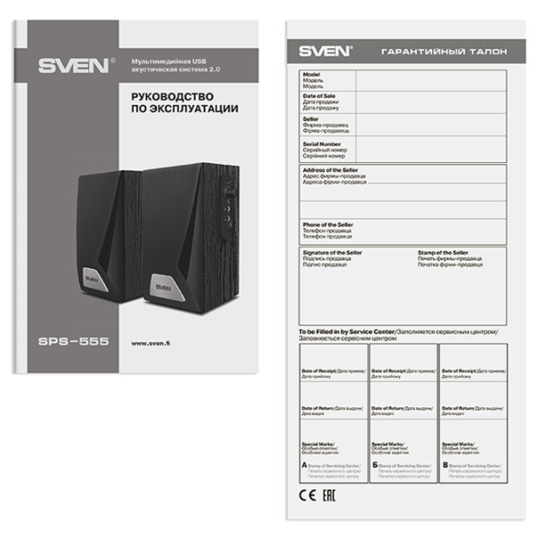 Sistem audio Sven SPS-555 6 W/ Black photo 6