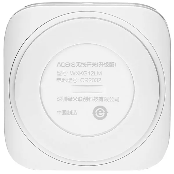 Comutator Smart Aqara Remote Control White photo 3