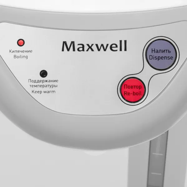 Thermopot Maxwell MW-1056 3.3 l/ 800 W/ Gray photo 3