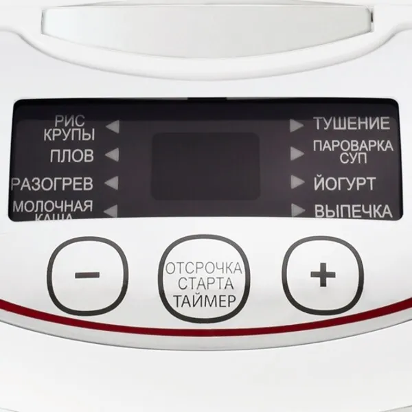 Multifierbător Moulinex MK705132 1200 W/ Red photo 5