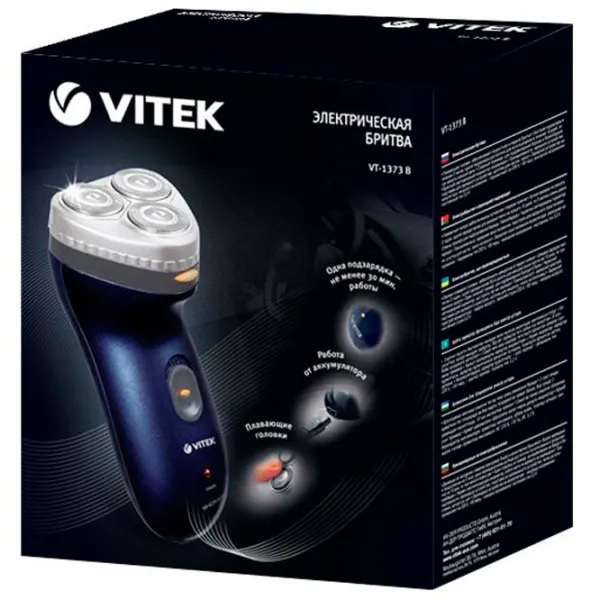 Бритва электрическая Vitek VT-1373 Синий  photo 5