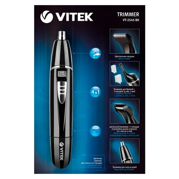 Триммер для носа и ушей Vitek VT-2545 Черный photo 5