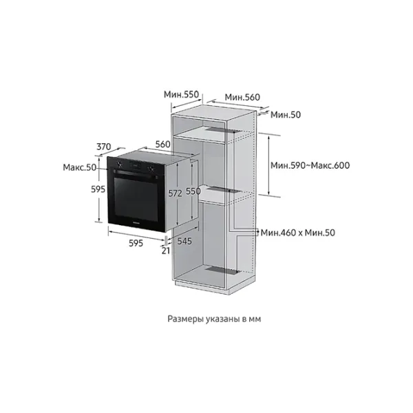 Духовка Samsung NV75K3340RB/WT Встраиваемая/ 3900 Вт/ Черный photo 4