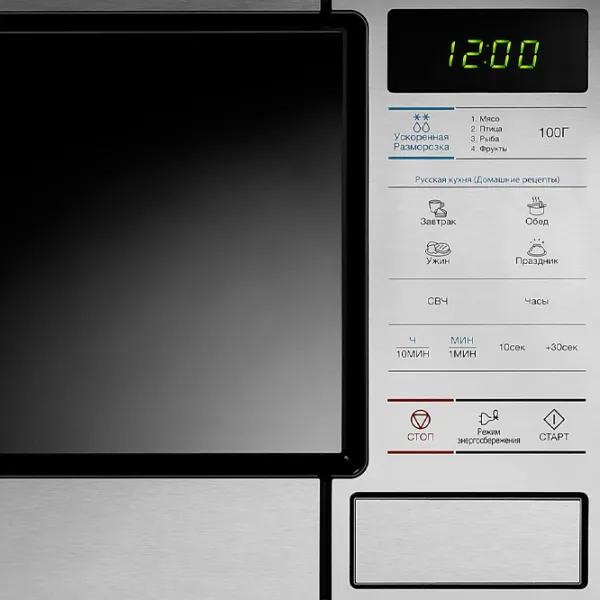 Микроволновая печь Samsung ME83MR/ BWT Отдельно стоящий/ 800 Вт/ Нержавеющая сталь photo 5