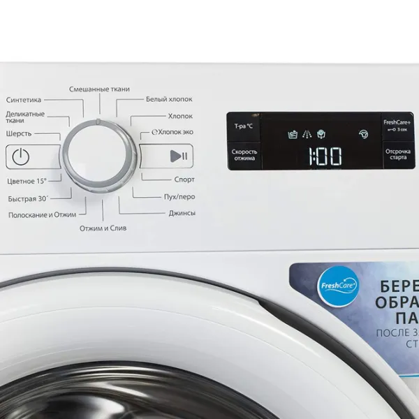 Mașină de spălat Whirlpool FWF71251W RU 7 kg / 1200 rpm / White photo 5
