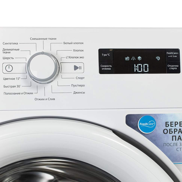 Mașină de spălat Whirlpool FWF71251W RU 7 kg / 1200 rpm / White photo 5