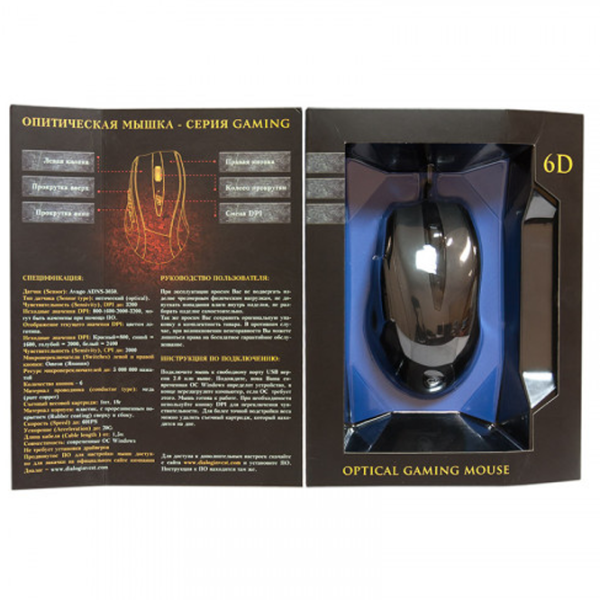 Mouse DIALOG MGK-45U USB/ Black photo 6 Mouse DIALOG MGK-45U USB/ Black photo 6