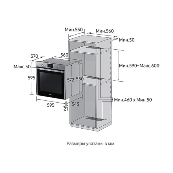 Духовка Samsung NV75K3340RS/WT Встраиваемая/ 3900 Вт/ Нержавеющая сталь Черный photo 5 Духовка Samsung NV75K3340RS/WT Встраиваемая/ 3900 Вт/ Нержавеющая сталь Черный photo 5