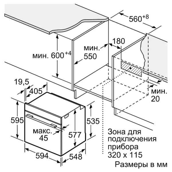 Духовой шкаф Bosch HBG632BS1 3600 Вт/ Серебристый photo 5