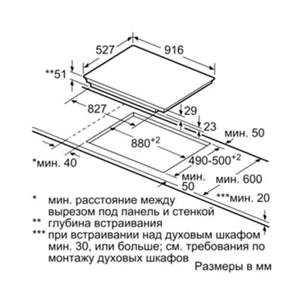 Plită încorporabilă cu inducție Bosch PIV975DC1E Black photo 2