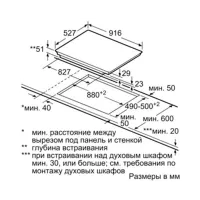 Plită încorporabilă cu inducție Bosch PIV975DC1E Black photo 2