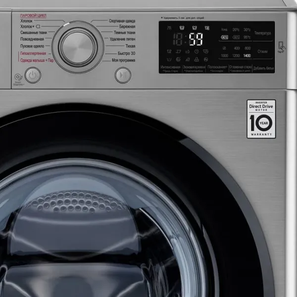 Стиральная машина LG F4M5VS6S Direct Drive/Steam/6 Motion DD/9 кг/Серебряный photo 7