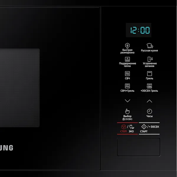 Cuptor cu microunde Samsung MG22M8054AK/ BW Încorporabil/ 850 W/ Black photo 7