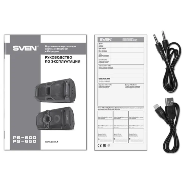 Колонка для вечеринок Sven PS-650 50 W/ Черный photo 12
