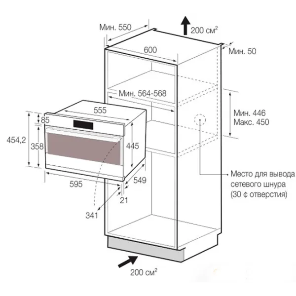 Духовой шкаф Samsung NQ50H5533KS/ WT 3000 Вт/ Нержавеющая сталь photo 5 Духовой шкаф Samsung NQ50H5533KS/ WT 3000 Вт/ Нержавеющая сталь photo 5
