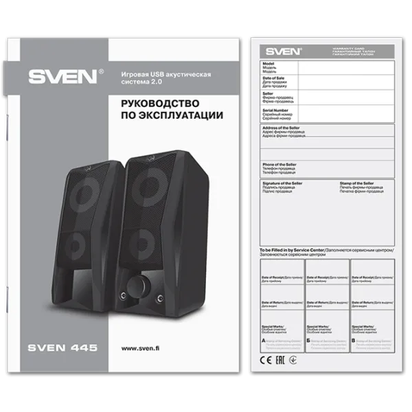 Sistem audio Sven 445 6 W/ Black photo 5