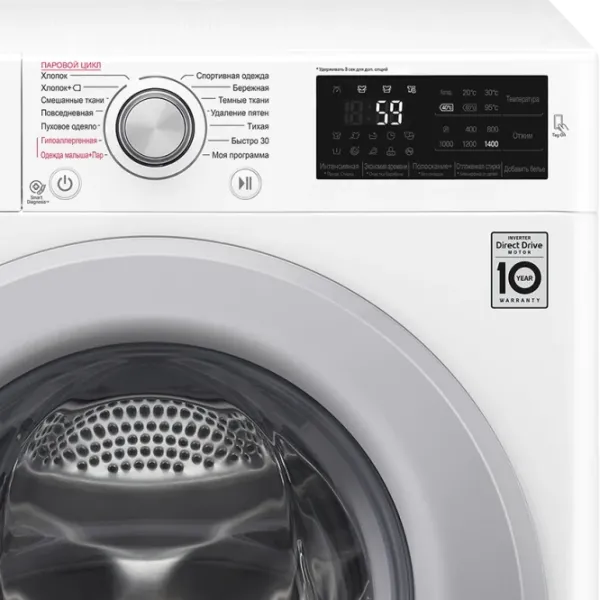 Mașină de spălat LG F4M5VS4W Direct Drive/Steam/6 Motion DD/9 kg/White photo 8 Mașină de spălat LG F4M5VS4W Direct Drive/Steam/6 Motion DD/9 kg/White photo 8