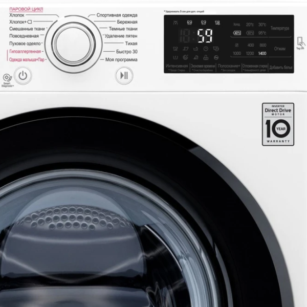 Стиральная машина LG F4M5TS6W Direct Drive/Steam/6 Motion DD/8 кг/Белый photo 9 Стиральная машина LG F4M5TS6W Direct Drive/Steam/6 Motion DD/8 кг/Белый photo 9