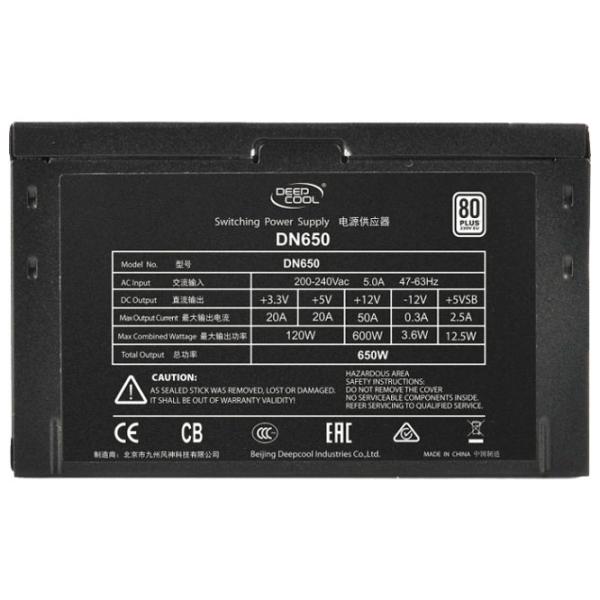 Блок питания Deepcool DN650 80+ Bronze/ 650 Вт photo 4