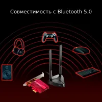 LAN Adapter TP-Link Archer TX3000E Антенна/ Черный photo 6
