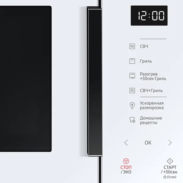Cuptor cu microunde Samsung MG23T5018AW/ BW Standart/ 800 W/ White photo 8