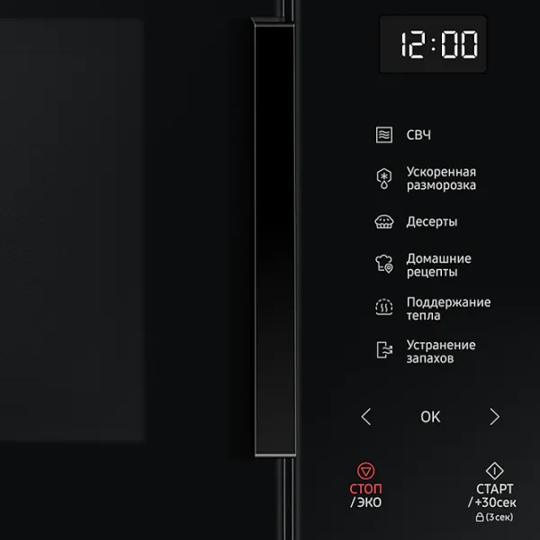 Микроволновая печь Samsung MS23T5018AK/ BW Отдельно стоящий/ 800 Вт/ Черный photo 6