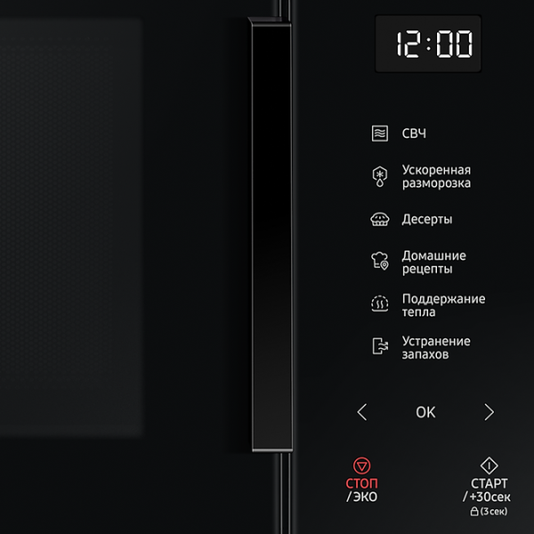 Микроволновая печь Samsung MS23T5018AK/ BW Отдельно стоящий/ 800 Вт/ Черный photo 6