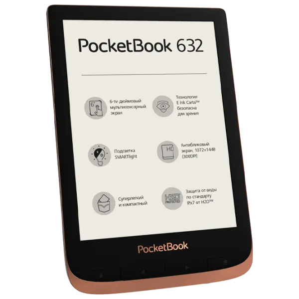 Carte electronică Pocketbook 632 6"/ E-Ink Carta/ 16 GB/ Copper photo 3