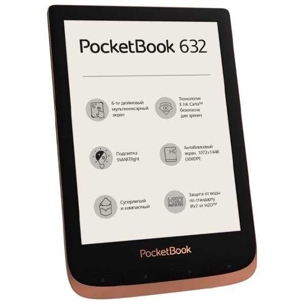 Carte electronică Pocketbook 632 6"/ E-Ink Carta/ 16 GB/ Copper photo 3