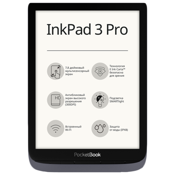 eReaders Pocketbook 740 7.8"/ E-Ink Carta/ 8 GB/ Gray photo 6