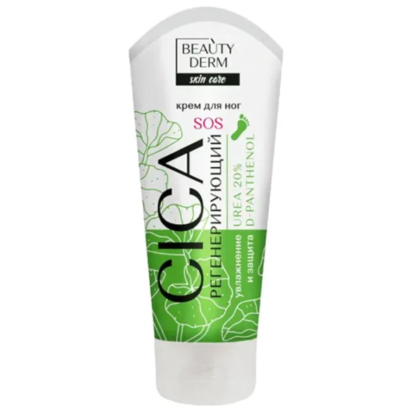 Creme de mâini BeautyDerm SOS Regeneration 75 мл/ Все типы photo 1