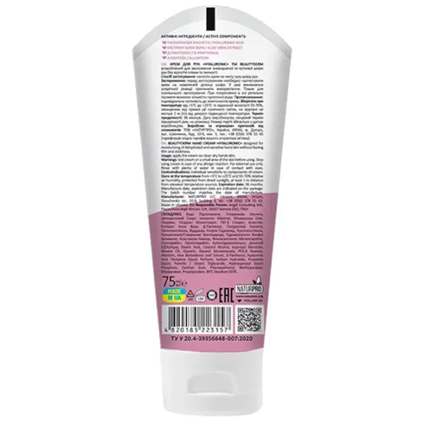 Creme de mâini BeautyDerm Hyaluronic 75 мл/ Чувствительная и сухая photo 2 Creme de mâini BeautyDerm Hyaluronic 75 мл/ Чувствительная и сухая photo 2