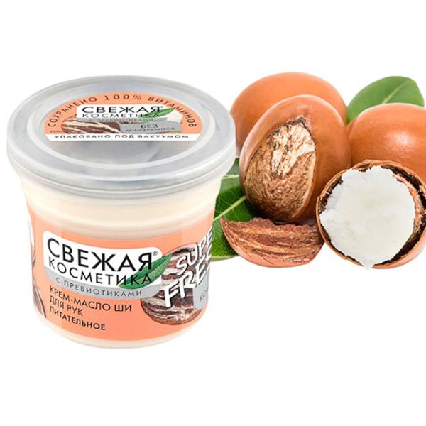 Creme de mâini Fito Shea Butter 50 ml/ Toate tipurile photo 2