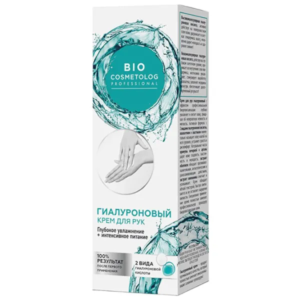 Creme de mâini ФИТО Active Rejuvenation + Deep Moisturizing 45 мл/ Все типы photo 2