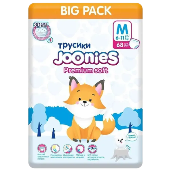 Scutece pentru copii Joonies Premium Soft M 6 - 11 kg/ 68 buc. photo 1