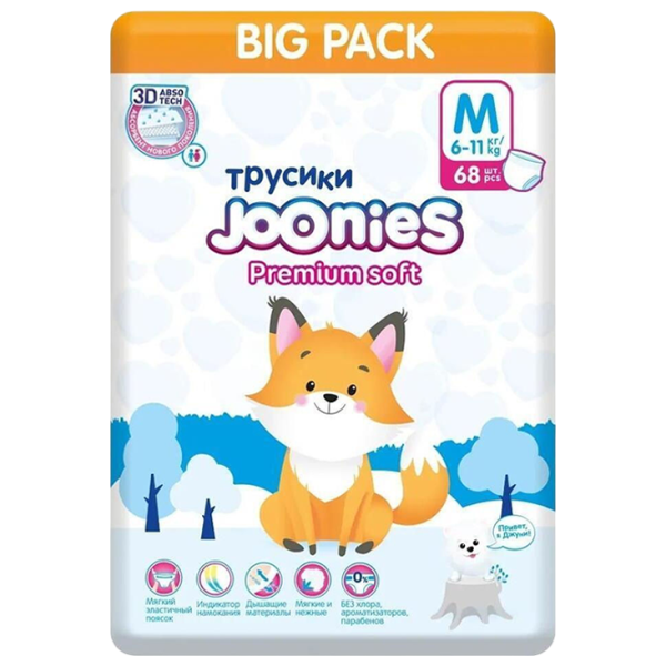 Scutece pentru copii Joonies Premium Soft M 6 - 11 kg/ 68 buc. photo 1